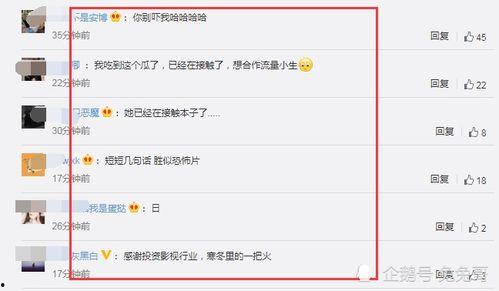 国产剧本吐槽视频大全,笑料百出，直击痛点