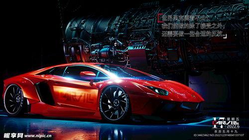 国产名车广告视频,驾驭未来，共鉴荣耀瞬间