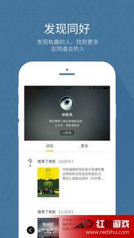 国产勾搭视频 下载,揭秘现代社交新趋势