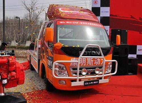 老外实验国产货车视频