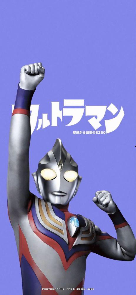 国产迪迦配音视频素材,重温经典，感受英雄力量